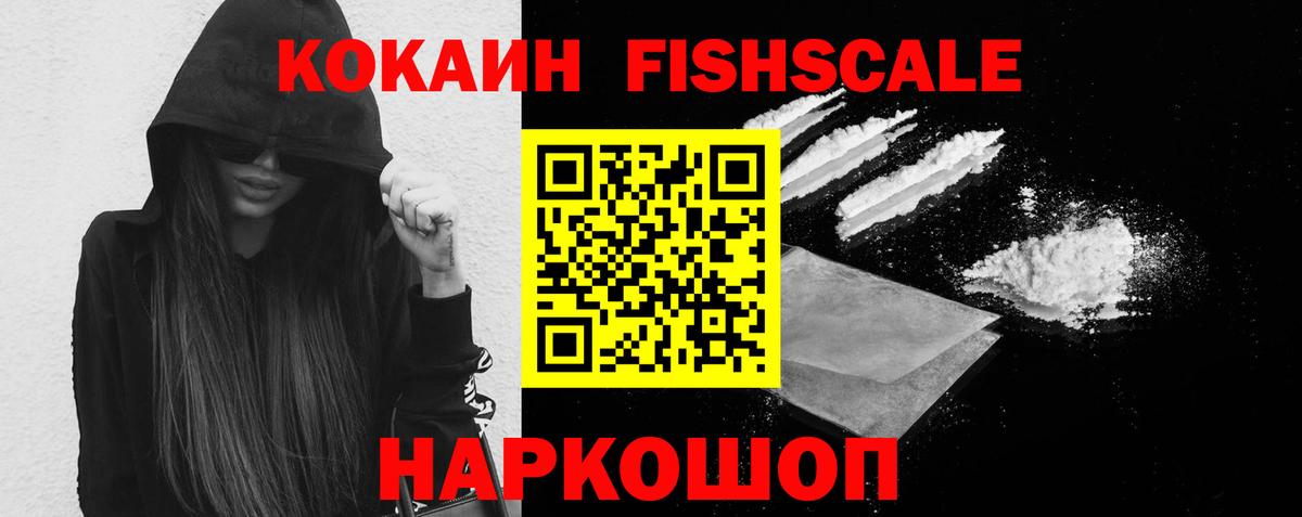 Кокаин Боливия  Вход с VPN  Хасавюрт  Cocaine Эквадор 