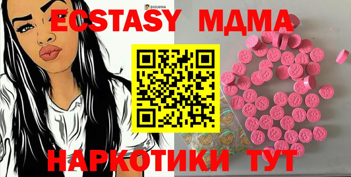 Ecstasy 250 мг  Ecstasy Punisher  Вход с VPN  Хасавюрт 