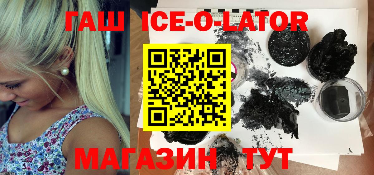 ГАШ гарик Хасавюрт