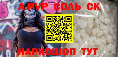spice Моздок