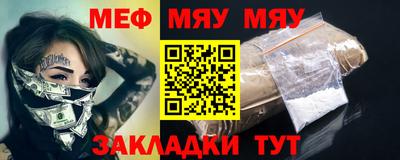 spice Моздок