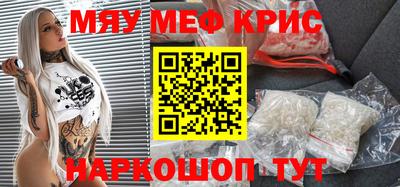 spice Моздок