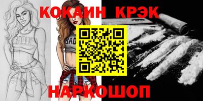 spice Моздок