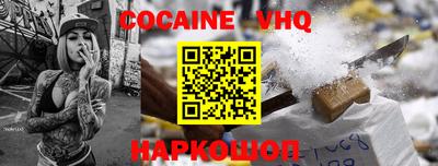дурь Можайск