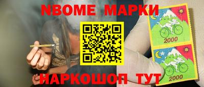 дурь Можайск