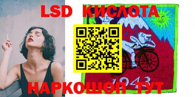 spice Моздок