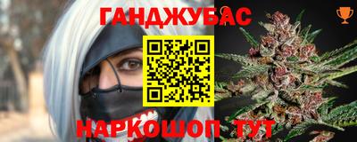 дурь Можайск