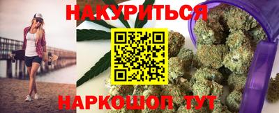 дурь Можайск