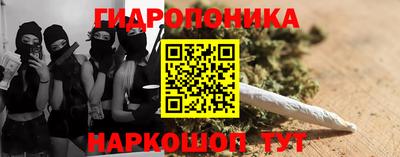 дурь Можайск