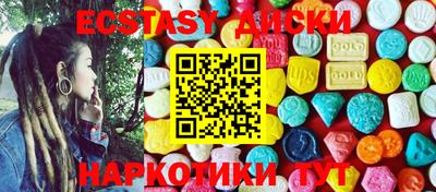 дурь Можайск