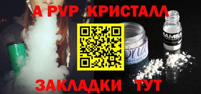 spice Моздок