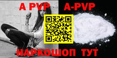 дурь Можайск