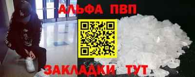 spice Моздок