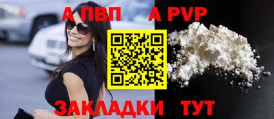 spice Моздок