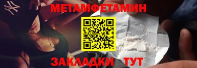 дурь Можайск
