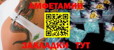 дурь Можайск