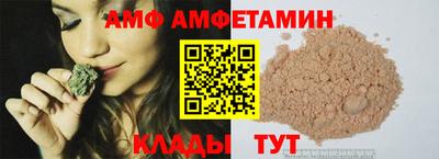 spice Моздок