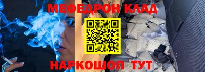 spice Моздок