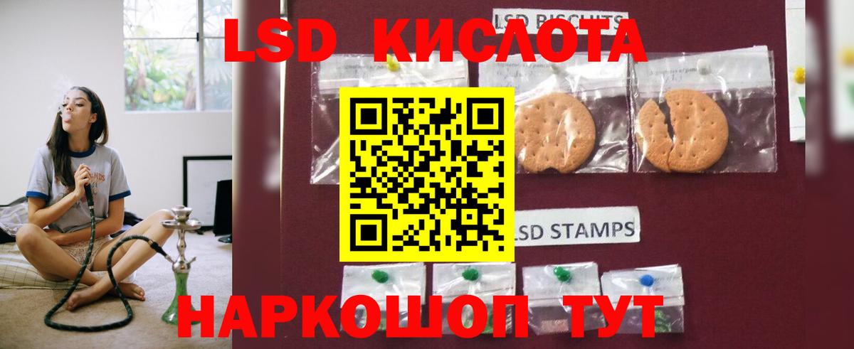 ЛСД экстази ecstasy  ЛСД экстази  ЛСД экстази кислота  Хасавюрт  Вход с VPN 