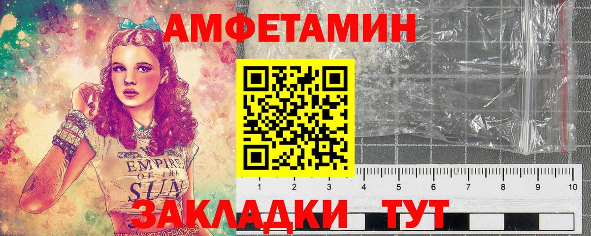 МЕТАМФЕТАМИН пудра Хасавюрт