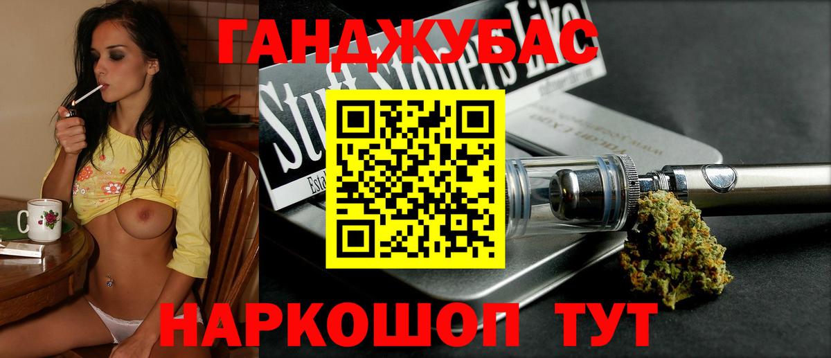 Конопля конопля Хасавюрт