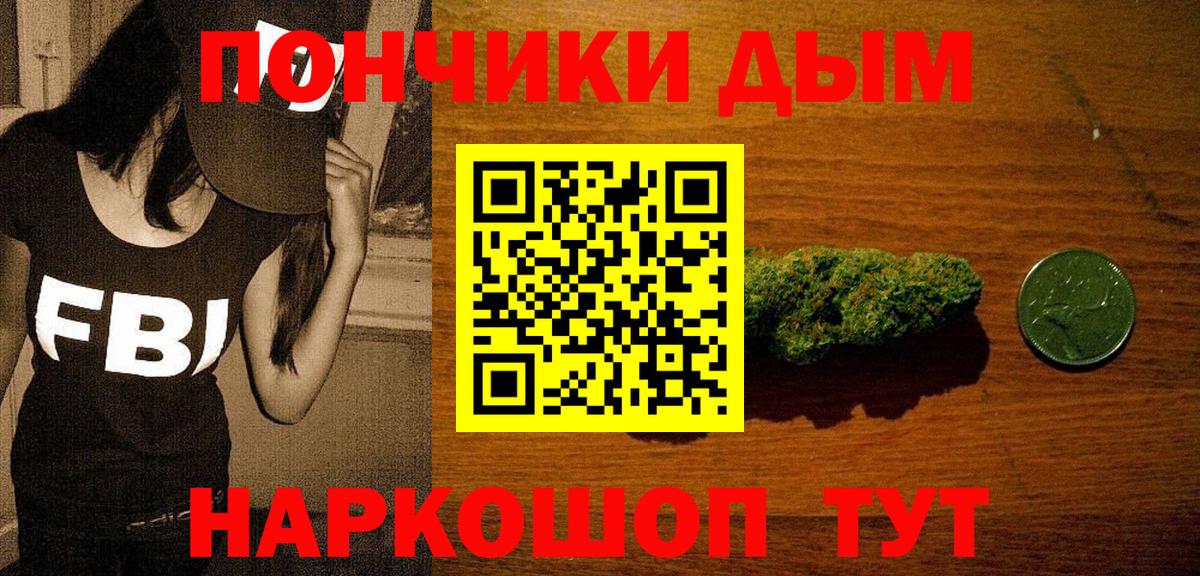 Хасавюрт  Марихуана марихуана  Бошки Шишки сатива  Вход с VPN  Канабис Bruce Banner 